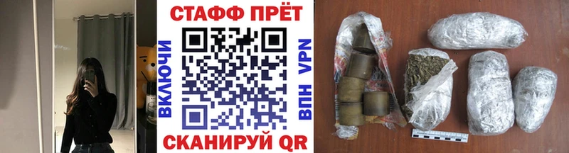 Магазины продажи наркотиков Москва ГАШ СК ЭКСТАЗИ Меф
