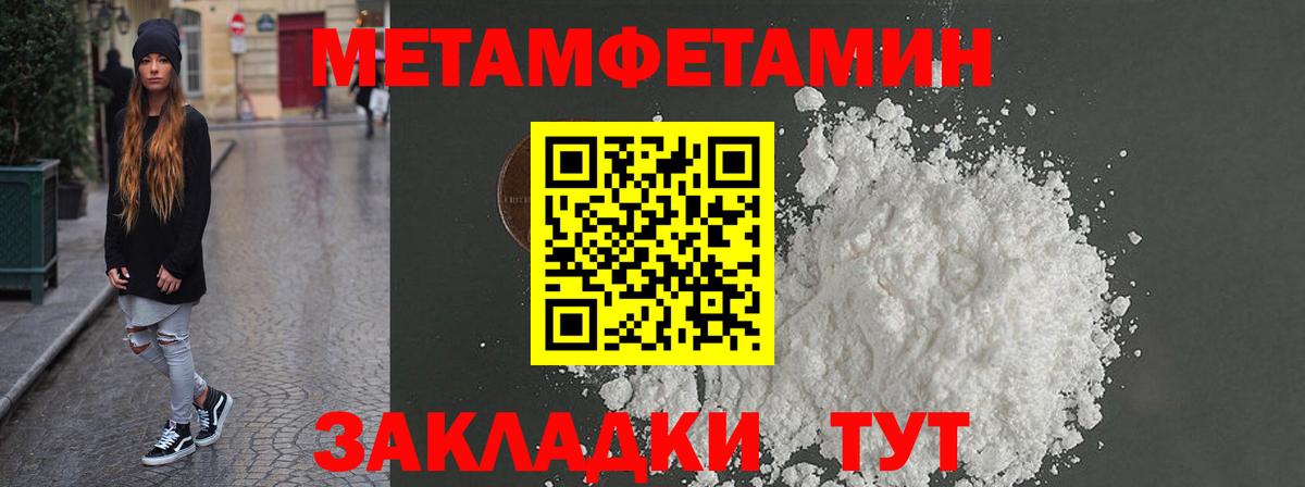 Amphetamine Premium  Амфетамин  Москва  Вход с VPN 