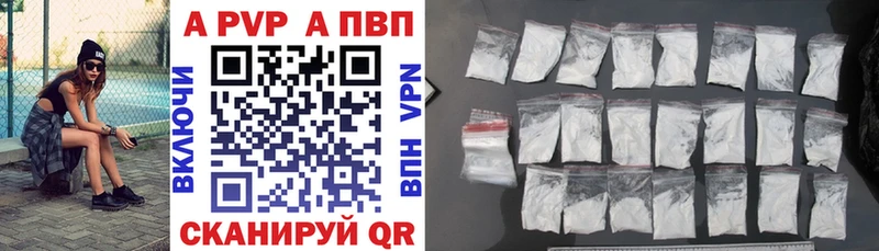 Alpha PVP крисы CK  магазин продажи наркотиков  Москва 
