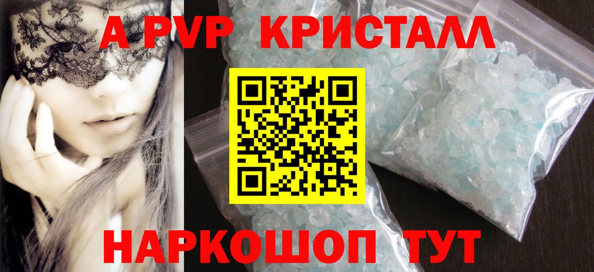 А ПВП  Alfa_PVP мука  Вход с VPN  Москва  Alfa_PVP VHQ 