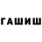 ТГК Wax Karma Cifer