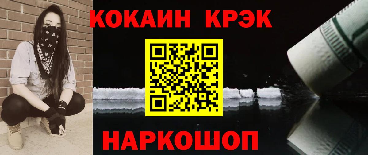 Кокаин Columbia Москва