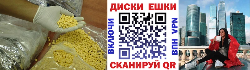 ЭКСТАЗИ XTC  Москва 