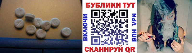 Ecstasy Philipp Plein Москва