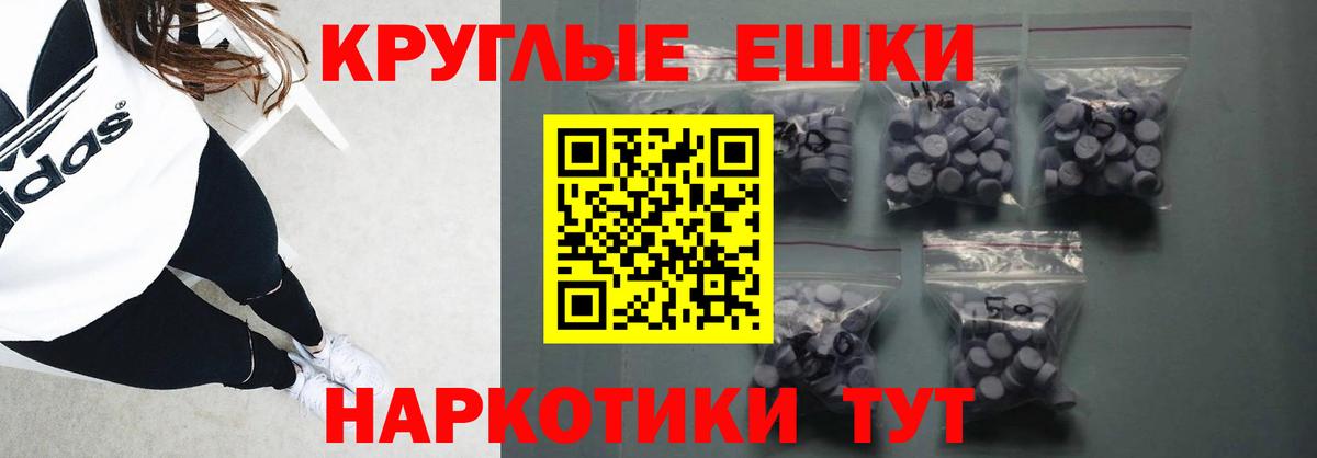 Ecstasy XTC  Ecstasy 280 MDMA  Москва  Вход с VPN 