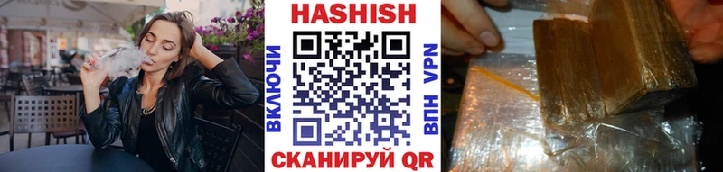 площадка официальный сайт  Москва  Гашиш убойный 