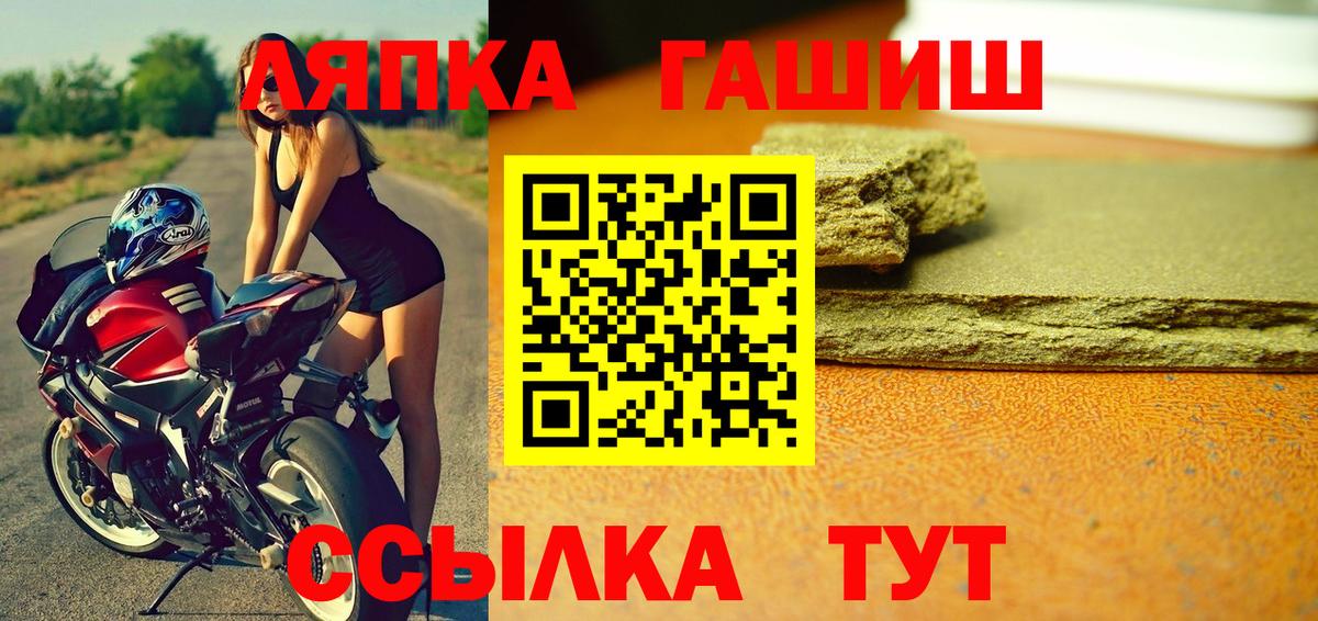Бошки Шишки Москва