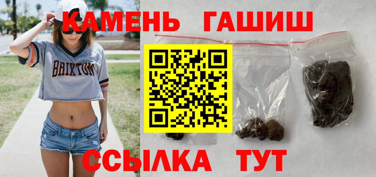 Москва  Канабис  Вход с VPN  NBOMe  Гашиш  МЕТ  Меф МЯУ МЯУ кристаллы 