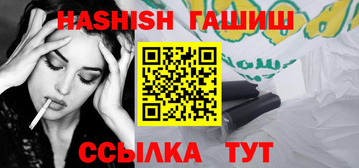сколько стоит  ГАШ Premium  Вход с VPN  Москва 