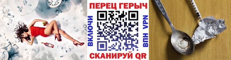 Героин белый Москва