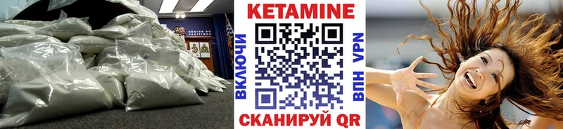 КЕТАМИН ketamine сайты даркнета Telegram Москва