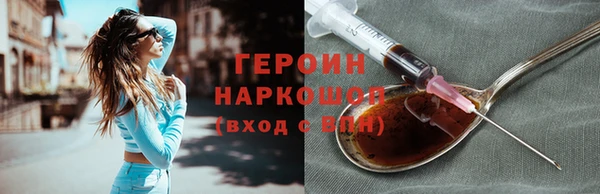 амфетамин Горняк