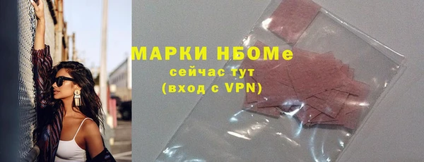 амфетамин Горняк