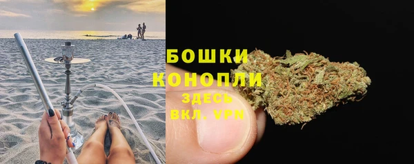 амфетамин Горняк