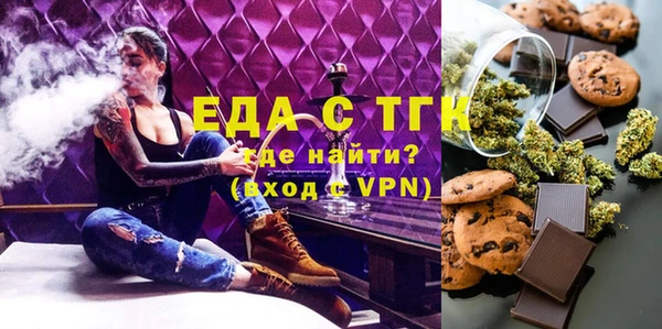 ГАЛЛЮЦИНОГЕННЫЕ ГРИБЫ Горнозаводск