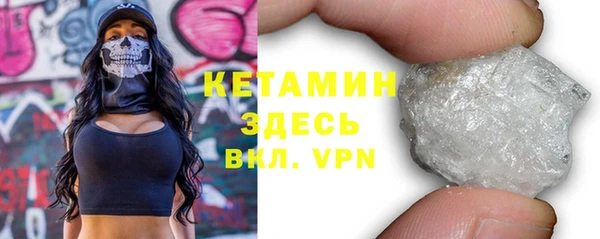 ALPHA PVP Вязники