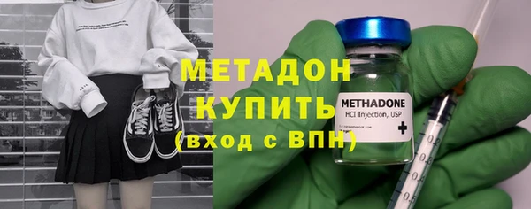 амфетамин Горняк