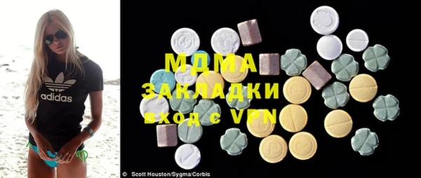 амфетамин Горняк