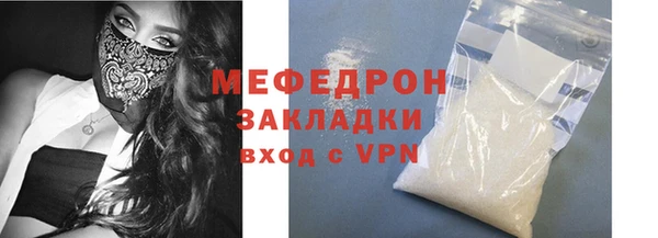 ГАЛЛЮЦИНОГЕННЫЕ ГРИБЫ Горнозаводск