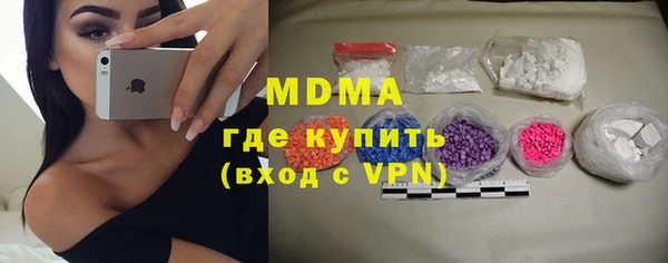ALPHA PVP Вязники