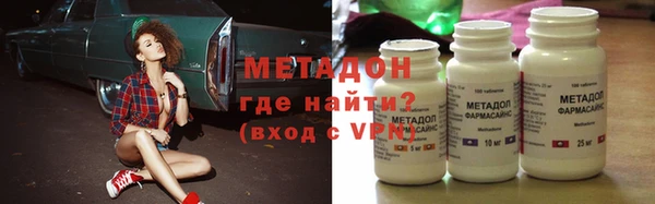 амфетамин Ступино