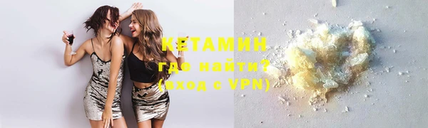 ГАЛЛЮЦИНОГЕННЫЕ ГРИБЫ Горнозаводск