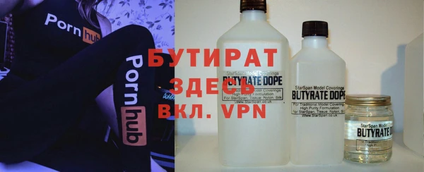 ГАЛЛЮЦИНОГЕННЫЕ ГРИБЫ Горнозаводск