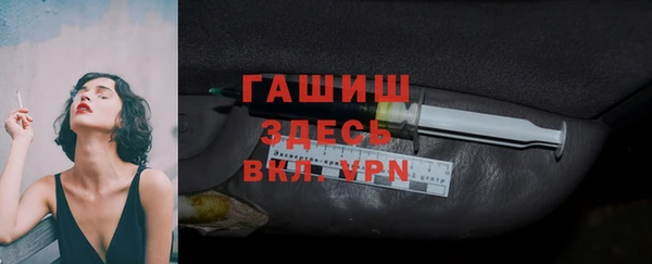 амфетамин Горняк