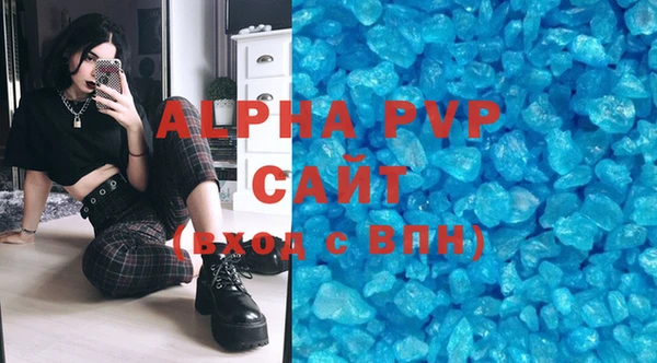 a pvp Горно-Алтайск