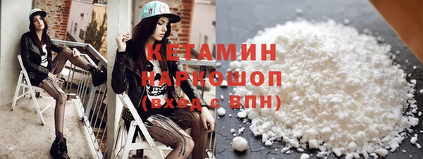 ГАЛЛЮЦИНОГЕННЫЕ ГРИБЫ Горнозаводск