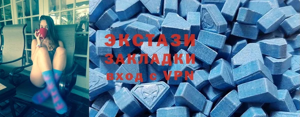 амфетамин Горняк