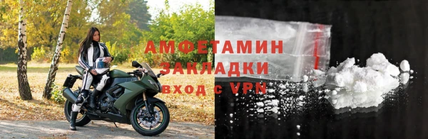 амфетамин Горняк