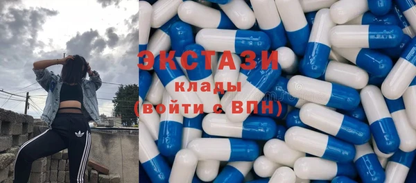 ГАЛЛЮЦИНОГЕННЫЕ ГРИБЫ Горнозаводск
