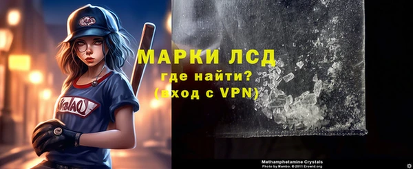 ГАЛЛЮЦИНОГЕННЫЕ ГРИБЫ Горнозаводск