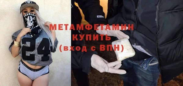 ГАЛЛЮЦИНОГЕННЫЕ ГРИБЫ Горнозаводск