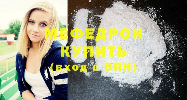 амфетамин Горняк