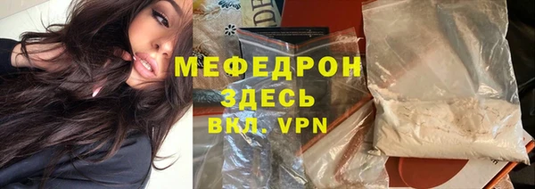 ГАЛЛЮЦИНОГЕННЫЕ ГРИБЫ Горнозаводск