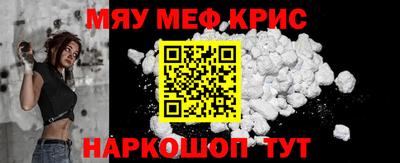 кокаин Краснодар