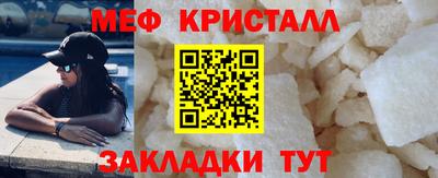 MDMA Premium VHQ Чебаркуль
