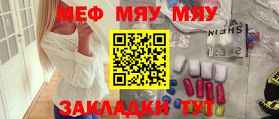 каннабис Краснознаменск