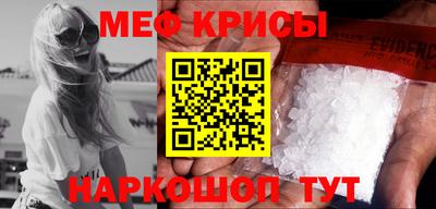 кокаин Краснодар