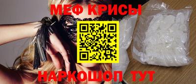 каннабис Краснознаменск