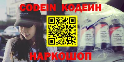кокаин Краснодар