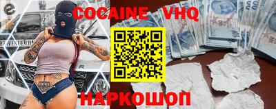 каннабис Краснознаменск