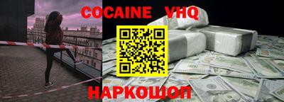 каннабис Краснознаменск