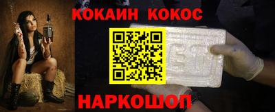 каннабис Краснознаменск