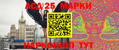 каннабис Краснознаменск