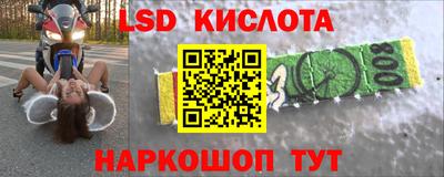 кокаин Краснодар