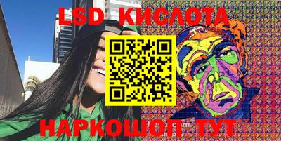 каннабис Краснознаменск