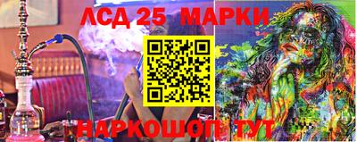 дурь Краснокаменск